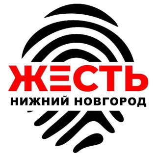 Telegram profile photo for Жесть Нижний Новгород 18+