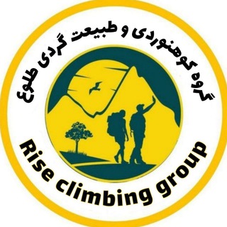 Telegram profile photo for کانال ورزشی و طبیعتگردی طلوع