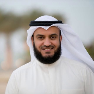 Telegram profile photo for تلاوات الشيخ مشاري العفاسي