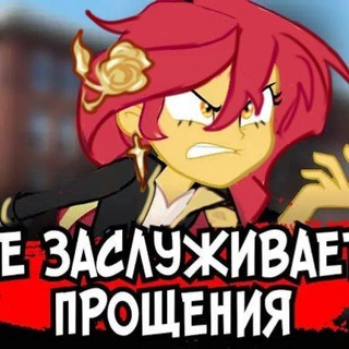 Telegram profile photo for Лерити (пс. Суна)
