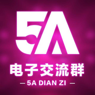 Telegram profile photo for 新币电子娱乐交流群