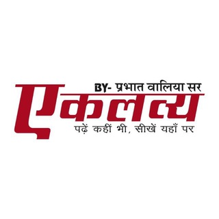 Telegram profile photo for Eklavya computers (Official)