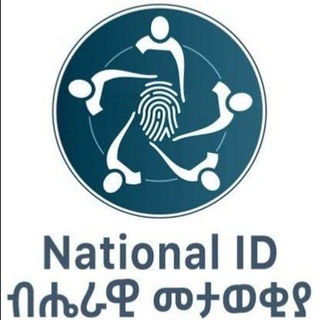 Telegram profile photo for National id