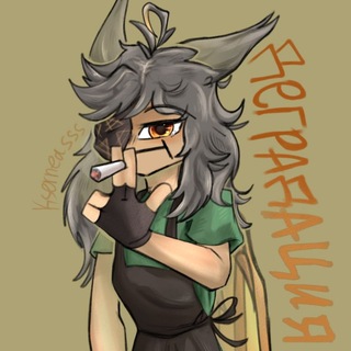 Telegram profile photo for ︎Склад киреешек