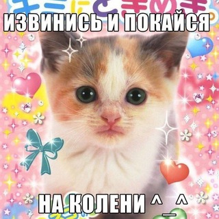 Telegram profile photo for Кошечки МатФака
