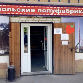 Telegram profile photo for ❤️Комсомольские полуфабрикаты