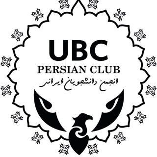 Telegram profile photo for UBC Persian Club