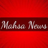 Telegram profile photo for Mahsa News🔊