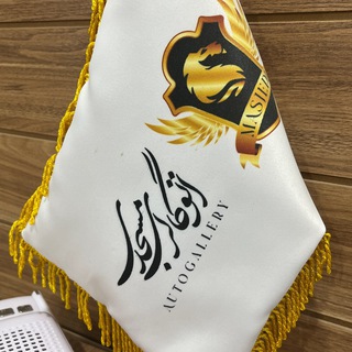 Telegram profile photo for اتوگالری مسجدی