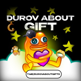 Telegram profile photo for Дуров о подарках | NFT GIFT