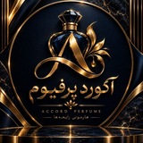 Telegram profile photo for آکورد پرفیوم