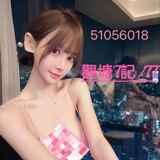 Telegram profile photo for 觀塘T記🍓美少女資料🍓备用群
