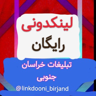 Telegram profile photo for دیوار خراسان جنوبی