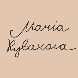 Telegram profile photo for Студия костюма Марии Рыбаковой
