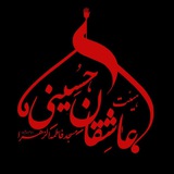 Telegram profile photo for ««هیئت عاشقان حسینی»»