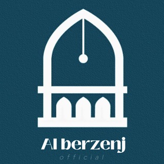 Telegram profile photo for Al Berzenj official