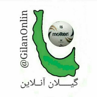 Telegram profile photo for گیـــــلان آنـــــــــلاین
