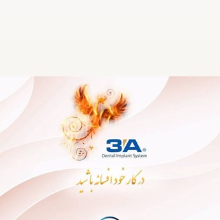 Telegram profile photo for SalamatDorin3A
