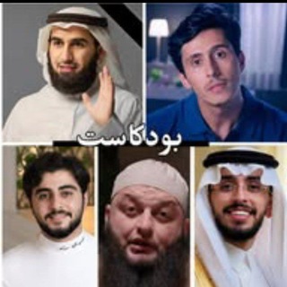 Telegram profile photo for مقاطع بودكاست