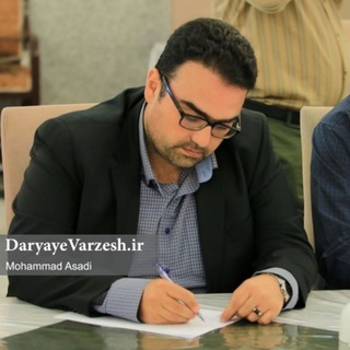 Telegram profile photo for کانال 《 پیروز 》