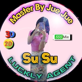 Telegram profile photo for 𝙎𝙪 𝙎𝙪 ( 555𝙢𝙞𝙭 / 2𝘿 / 3𝘿 ) 𝘾𝙝𝙖𝙣𝙣𝙚𝙡