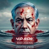 Telegram profile photo for anti-J community