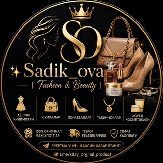 Telegram profile photo for ✨ Sadik_ova | Fashion & Beauty🛍️