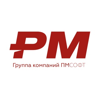 Telegram profile photo for Группа компаний ПМСОФТ