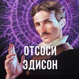 Telegram profile photo for СЭМ В ТЕЛЕГЕ