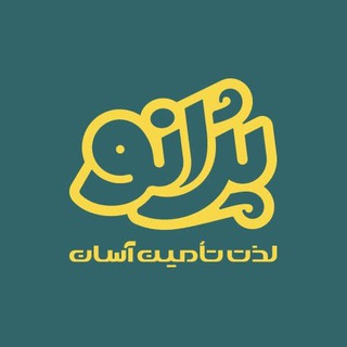 Telegram profile photo for تولید و توزیع نوشت افزار پژانو