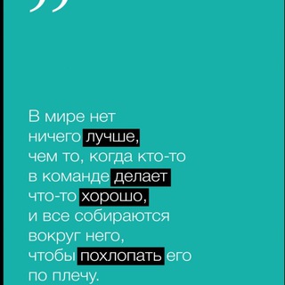 Telegram profile photo for Мотивация