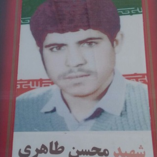 Telegram profile photo for دبیرستان شهید محسن طاهری