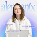 Telegram profile photo for Алёна.pptx