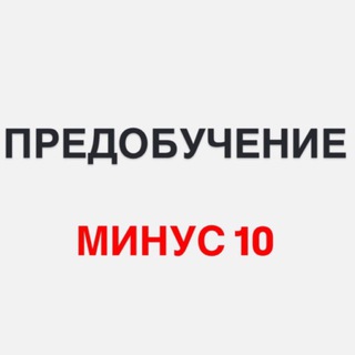 Telegram profile photo for Пробный урок