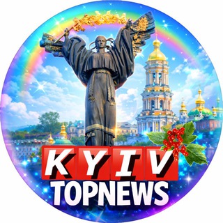 Telegram profile photo for НОВИНИ КИЄВА
