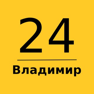 Telegram profile photo for Владимир 24 | Главные новости