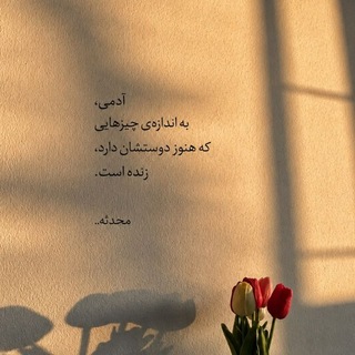Telegram profile photo for ذهنی زیباتر از چهره