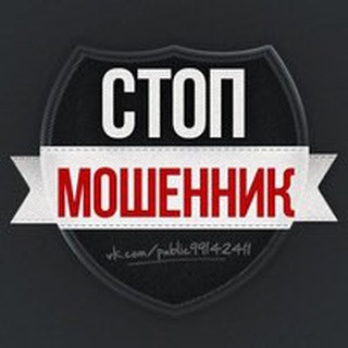 Telegram profile photo for ОСТОРОЖНО КИДАЛЫ !!!
