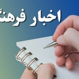 Telegram profile photo for کانال فرهنگی دانشجویی واحد ۲۶