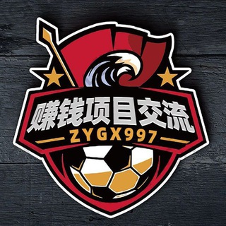 Telegram profile photo for 灰产赚钱/赚钱项目交流群
