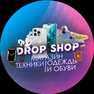 Telegram profile photo for Переходник на магазин DROP SHOP