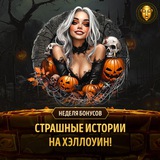 Telegram profile photo for Обзор рекомендаций по выбору слотов для новичков