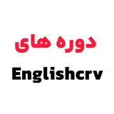 Telegram profile photo for Englishcrv دوره های رایگان