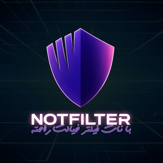Telegram profile photo for NotFilter