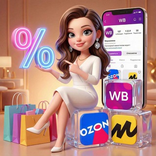 Telegram profile photo for Света Знает, Где Скидки