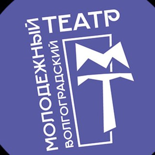Telegram profile photo for Волгоградский молодёжный театр