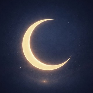 Telegram profile photo for Тихая астрология 🌙