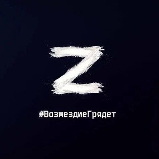 Telegram group profile photo for Поиск пропавших на СВО ⚡ Чат СВО ⚡ Ждем дома с СВО