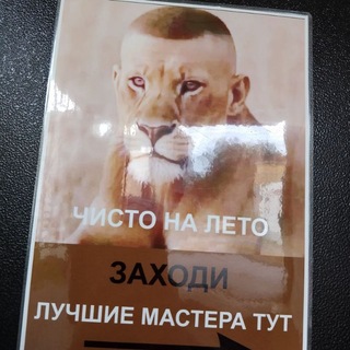 Telegram profile photo for Чай 2.0