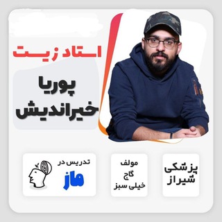 Telegram profile photo for فیلم زیست خیراندیش